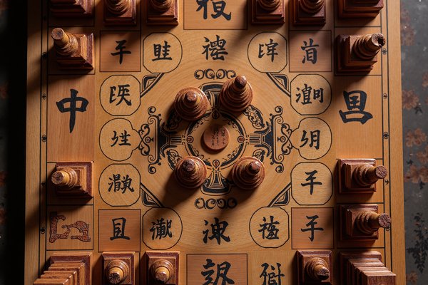 Chinese Chess (Xiangqi): Battle Across the River